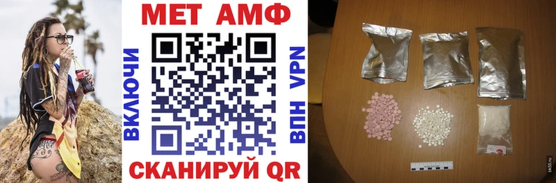 АМФ 98%  купить наркотик  Новохопёрск 