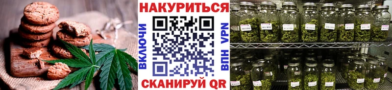 Еда ТГК конопля  Новохопёрск 