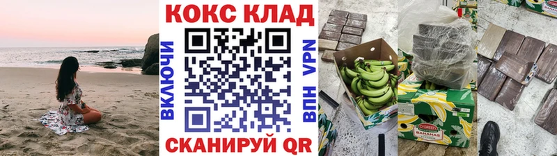 КОКАИН Fish Scale  Новохопёрск 