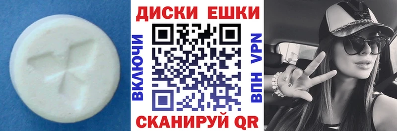 Ecstasy ешки  как найти наркотики  Новохопёрск 