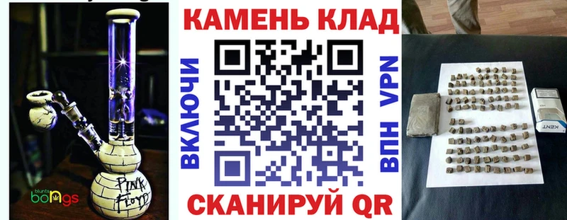 ГАШ хэш Новохопёрск