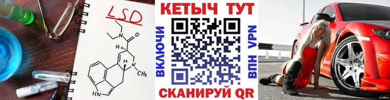 Кетамин VHQ Новохопёрск