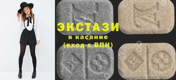 mdpv Бугульма