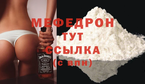 2c-b Бронницы