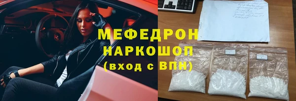 mdpv Бугульма