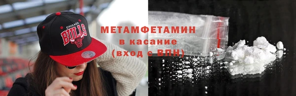 спиды Бородино