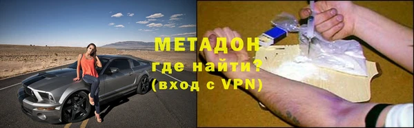 2c-b Бронницы