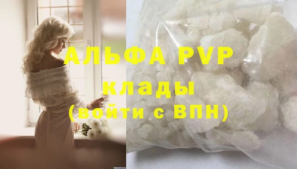 mdpv Бугульма