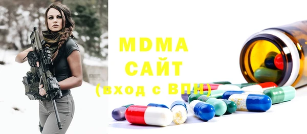 спиды Бородино
