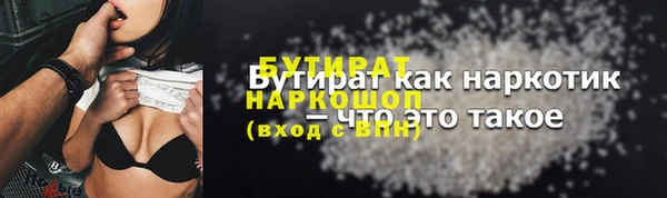 2c-b Бронницы
