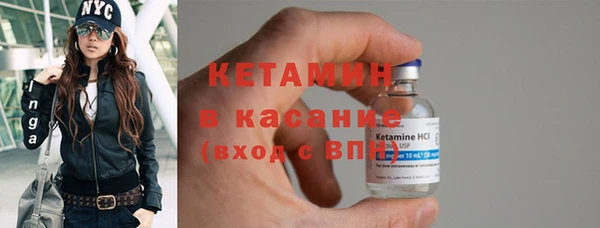 mdpv Бугульма