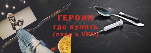 2c-b Бронницы