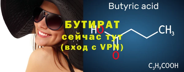 mdpv Бугульма