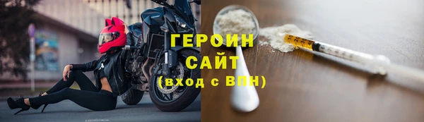 спиды Бородино