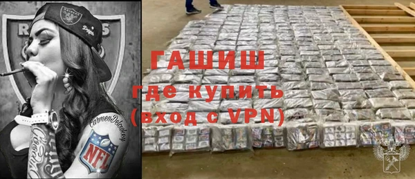 2c-b Бронницы