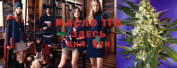 mdpv Бугульма