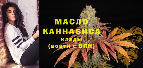 2c-b Бронницы