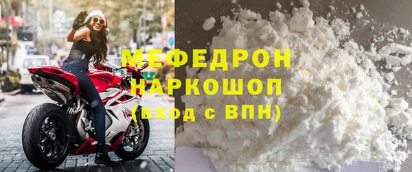 спиды Бородино