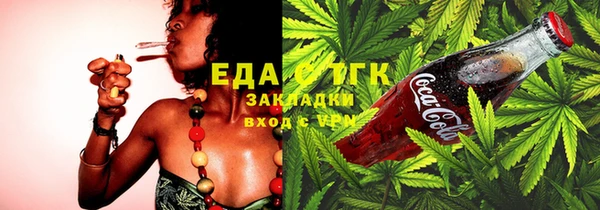 спиды Бородино