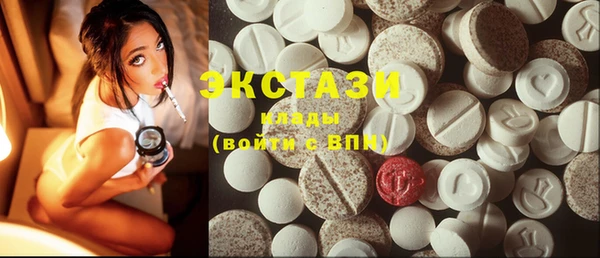 спиды Бородино