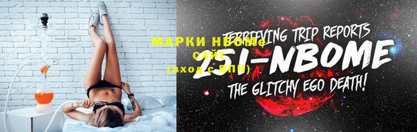 mdpv Бугульма