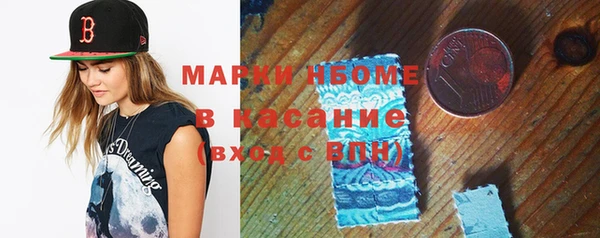 2c-b Бронницы