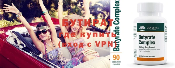 спиды Бородино