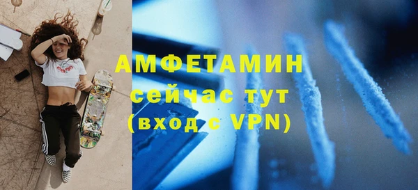 mdpv Бугульма