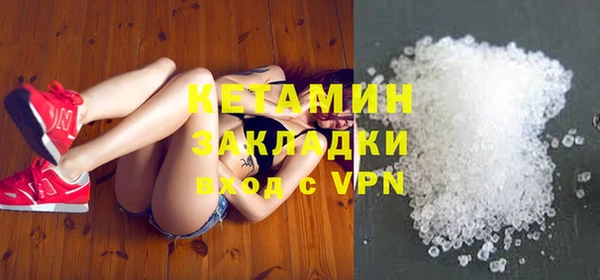 2c-b Бронницы