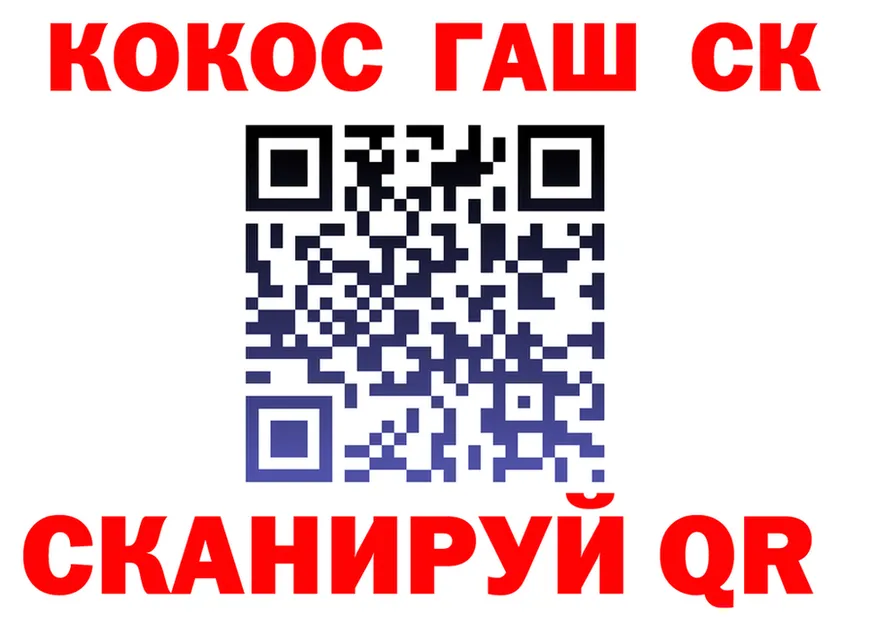 ТГК концентрат ONION площадка OMG Новохопёрск