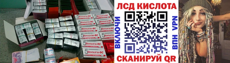 ЛСД экстази ecstasy  Новохопёрск 