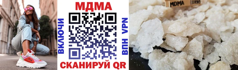 МДМА молли  закладка  мега ТОР  Новохопёрск 