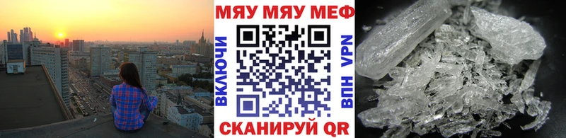 Мефедрон  Новохопёрск