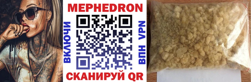 Меф mephedrone Новохопёрск