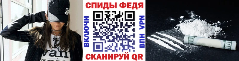 Метамфетамин кристалл  купить наркотик  Новохопёрск 