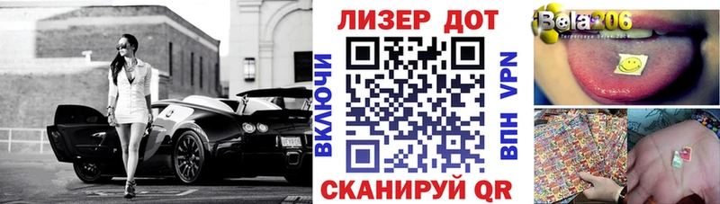 это состав магазин продажи наркотиков Новохопёрск Марки 25I-NBOMe 1,8мг