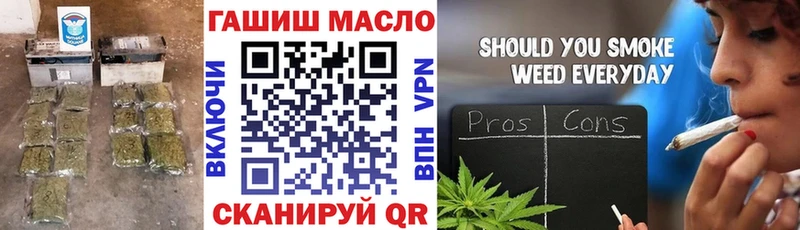 наркотики hydra ТОР Дистиллят ТГК вейп Новохопёрск