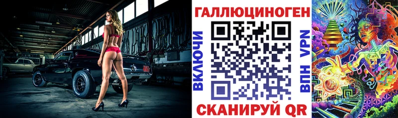 купить   ссылка на мегу вход  Галлюциногенные грибы мицелий  Новохопёрск 